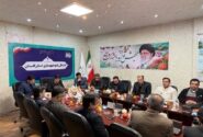 ببینید | نشست هم‌اندیشی مدیرکل راه و شهرسازی گلستان با اعضای هیئت‌مدیره جدید سازمان نظام مهندسی ساختمان استان