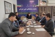 شورای راهبری و کنترل ساختمان در گلستان آغاز به کار کرد