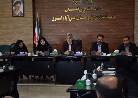 هماهنگی دستگاه‌های اجرایی و خدمات‌رسان برای پیشبرد طرح‌های مسکن در علی‌آباد کتول