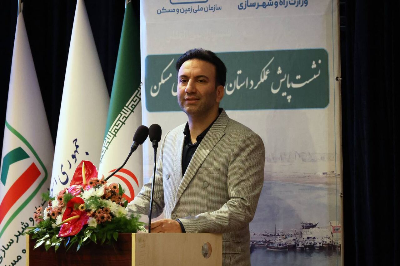 پاسخ به بیش از ۳ میلیون استعلام مالکیت دولتی توسط سازمان ملی زمین و مسکن