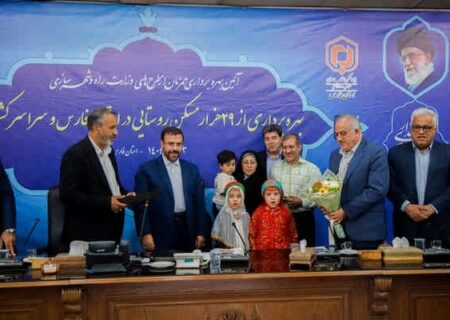 آیین بهره‌برداری از ۲۹ هزار واحد مسکن روستایی در کشور برگزار شد