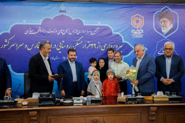 آیین بهره‌برداری از ۲۹ هزار واحد مسکن روستایی در کشور برگزار شد