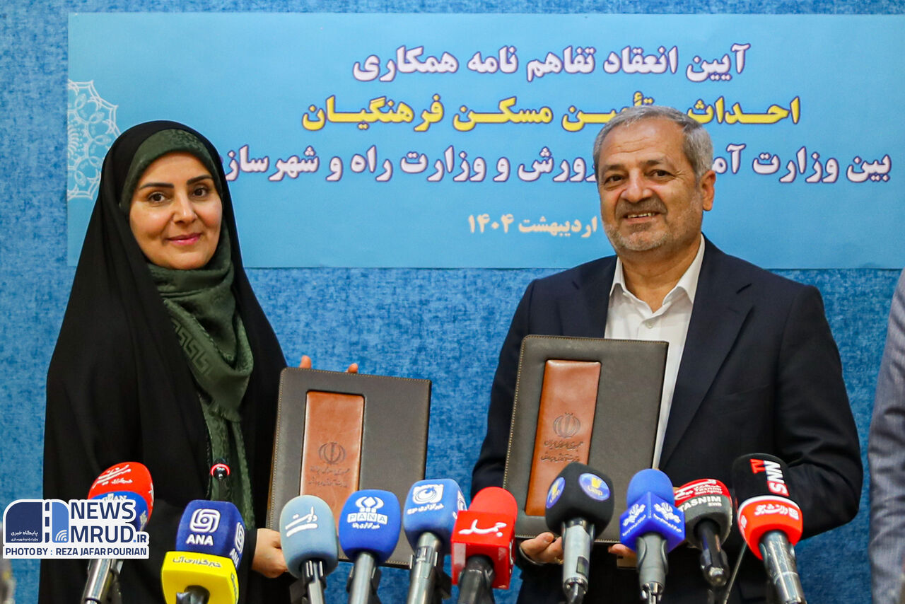 امضای تفاهم‌نامه همکاری ساخت ۲۰۰ هزار مسکن فرهنگیان بین وزارتخانه‌های راه و شهرسازی و آموزش و پرورش