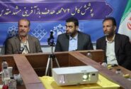 ببینید | افتتاح ۲۱ دفتر تسهیل‌گری بازآفرینی شهری در استان خراسان رضوی با حضور مدیرعامل شرکت بازآفرینی شهری ایران