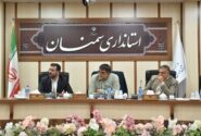 ببینید | نخستین جلسه کارگروه امور زیربنایی استان سمنان در سال ۱۴۰۴