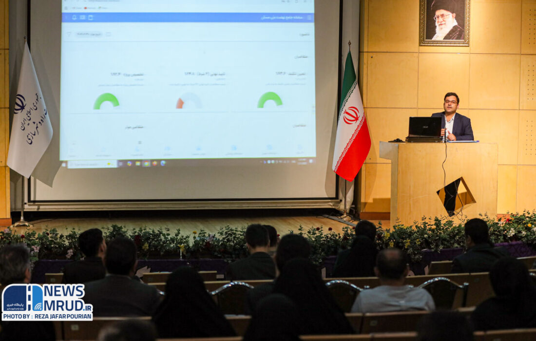 ببینید | همایش کاربران ارشد سامانه طرح‌های حمایتی مسکن