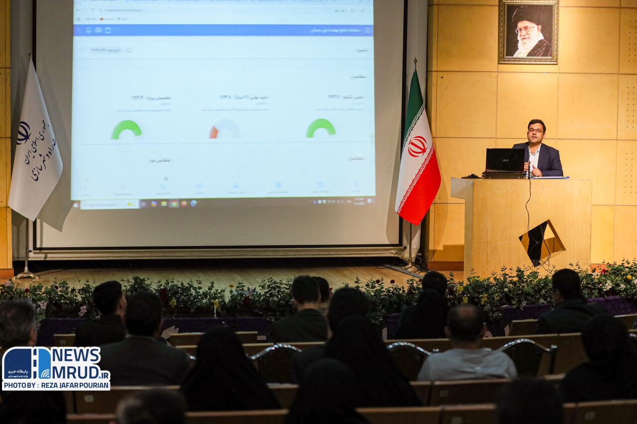 ببینید | همایش کاربران ارشد سامانه طرح‌های حمایتی مسکن