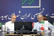بررسی «طرح یکپارچه ساختار فضایی سکونتگاه‌های ساحلی جنوب کشور»