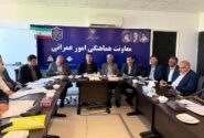 بررسی ۴۵ طرح در کارگروه امور زیربنایی گلستان با هدف ایجاد اشتغال برای ۲۶۱ نفر