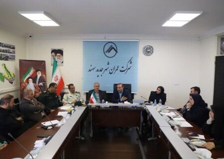 برگزاری نخستین گردهمایی انسجام‌بخشی به آموزش‌های شهروندی در شهر جدید سهند