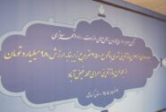 بهره برداری از چهار طرح بازآفرینی شهری در کرمانشاه