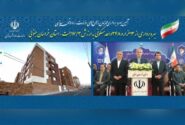 بهره‌برداری از ۱۳ هزار و ۳۴۸ واحد مسکونی احداث شده توسط سازمان ملی زمین و مسکن به ارزش ۱۷.۳ همت