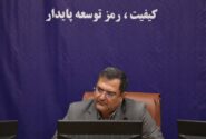 بودجه شرکت آزمایشگاه فنی و مکانیک خاک  به ۲ هزار و ۴۰۰ میلیارد تومان افزایش می‌یابد