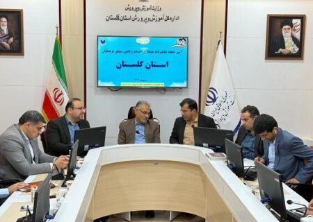 تأمین مسکن فرهنگیان گلستان با هم افزایی بین دستگاه‌های اجرایی سرعت می‌گیرد