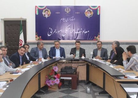 تصویب ۲۳ طرح درکارگروه امور زیربنایی استان ایلام