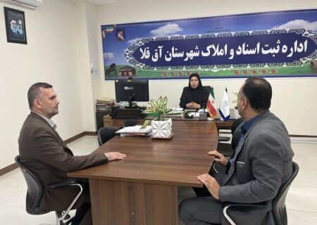 تعامل راه و شهرسازی و ثبت اسناد برای حل مسائل ثبتی پروژه‌های مسکن آق‌قلا در استان گلستان