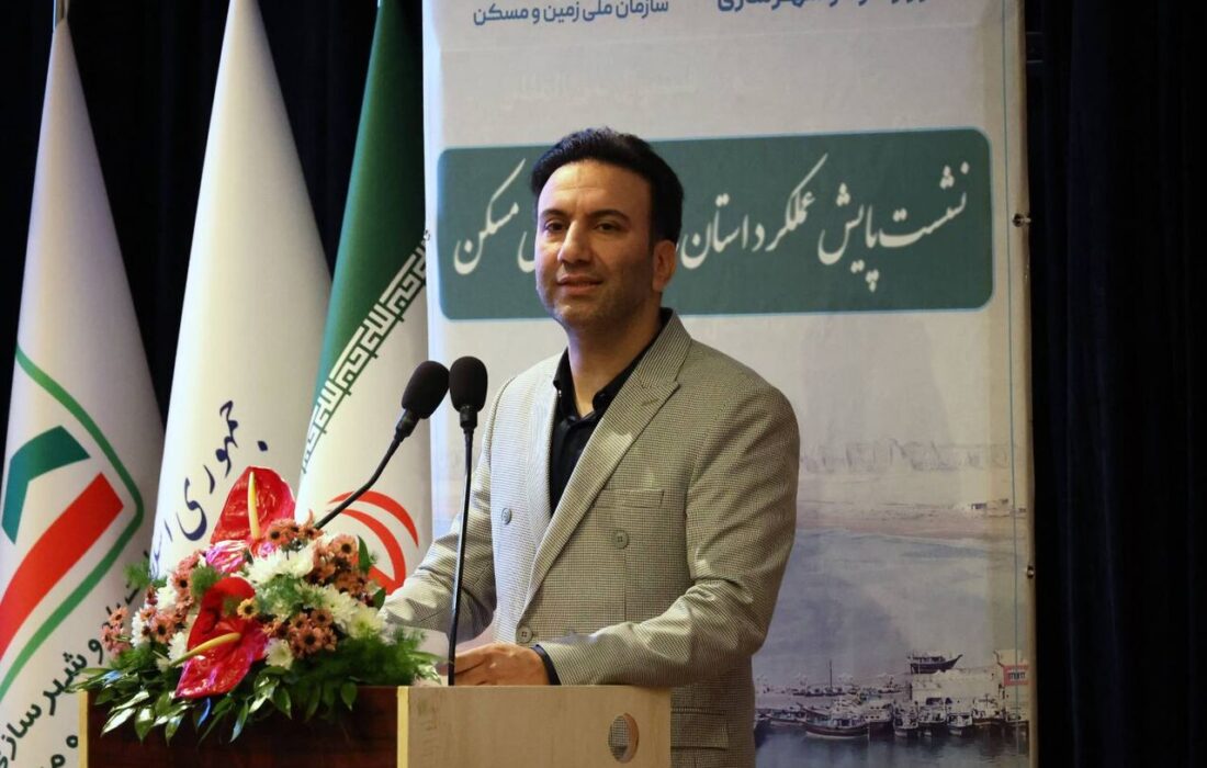 رشد عملکرد سازمان ملی زمین و مسکن در ارزیابی ملی خدمات الکترونیکی کشور