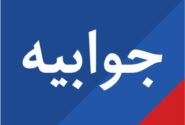 عملیات اجرایی تکمیل پروژه ۶۰۰ واحدی اقدام ملی واوان آغاز می‌شود