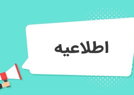 مهلت سه‌ماهه دریافت پروانه ساختمانی در سایت ۲۰۵ هکتاری نهضت ملی مسکن سمنان