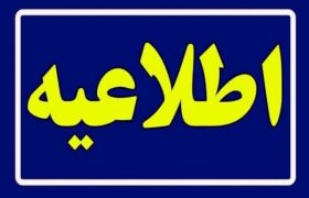مهلت گروه‌بندی متقاضیان سایت ۵۹ هکتاری نهضت ملی مسکن دامغان تمدید شد