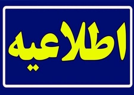 مهلت گروه‌بندی متقاضیان سایت ۵۹ هکتاری نهضت ملی مسکن دامغان تمدید شد