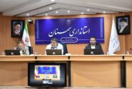 هشتاد و هفتمین جلسه شورای مسکن استان سمنان برگزار شد