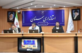 هشتاد و هفتمین جلسه شورای مسکن استان سمنان برگزار شد