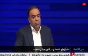 واگذاری بیش از ۵۹ هزار قطعه زمین به خانواده‌های مشمول قانون جوانی جمعیت