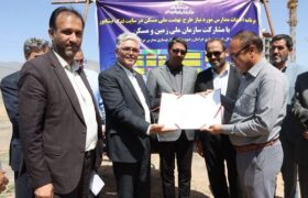 واگذاری زمین با کاربری آموزشی جهت احداث مدرسه در سایت های نهضت ملی مسکن نیشابور