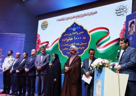 واگذاری زمین به ۱۰۰۰ خانواده مشمول قانون جوانی جمعیت در استان یزد