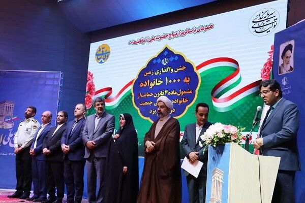 واگذاری زمین به ۱۰۰۰ خانواده مشمول قانون جوانی جمعیت در استان یزد