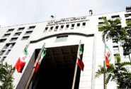 کمیسیون مسکن و عمران دولت ادغام شده است