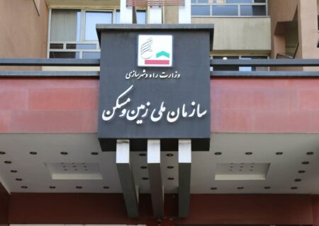 آمار متناقضی در خصوص واگذاری زمین مربوط به قانون جوانی جمعیت وجود ندارد