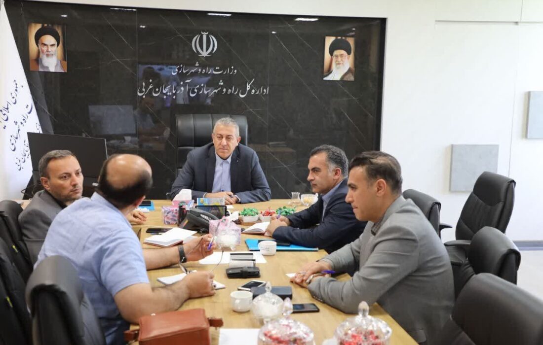 اهتمام راه و شهرسازی بر ایجاد ۶ شهرک مسکونی در آذربایجان غربی