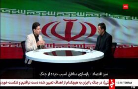 بازسازی رایگان ساختمان‌های آسیب‌دیده در حملات اخیر با مشارکت داوطلبانه مهندسان