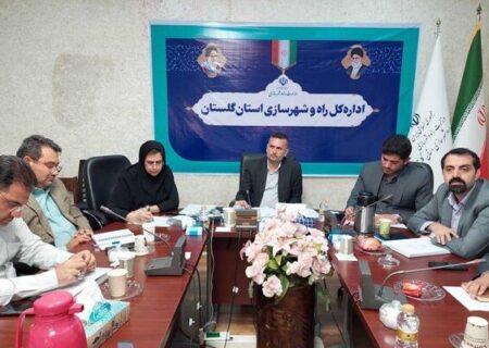 بررسی راهکارهای اجرای مؤثر ضوابط فنی و ایمنی ساختمان در جلسه ناظران عالیه غرب گلستان