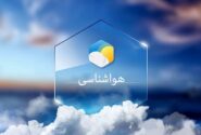 خراسان رضوی تا پایان هفته آینده شاهد بارش های رگباری است