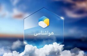 خراسان رضوی تا پایان هفته آینده شاهد بارش های رگباری است