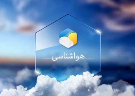 خراسان رضوی تا پایان هفته آینده شاهد بارش های رگباری است