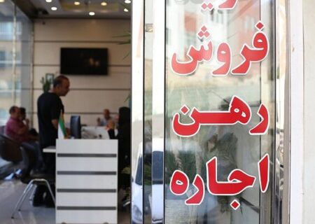 سقف اجاره بها سال ۱۴۰۴ در شهر و استان تهران تعیین شد