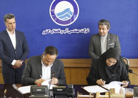 مرکز تحقیقات راه، مسکن و شهرسازی و شرکت مهندسی آب و فاضلاب کشور تفاهم‌نامه همکاری مشترک امضا کردند