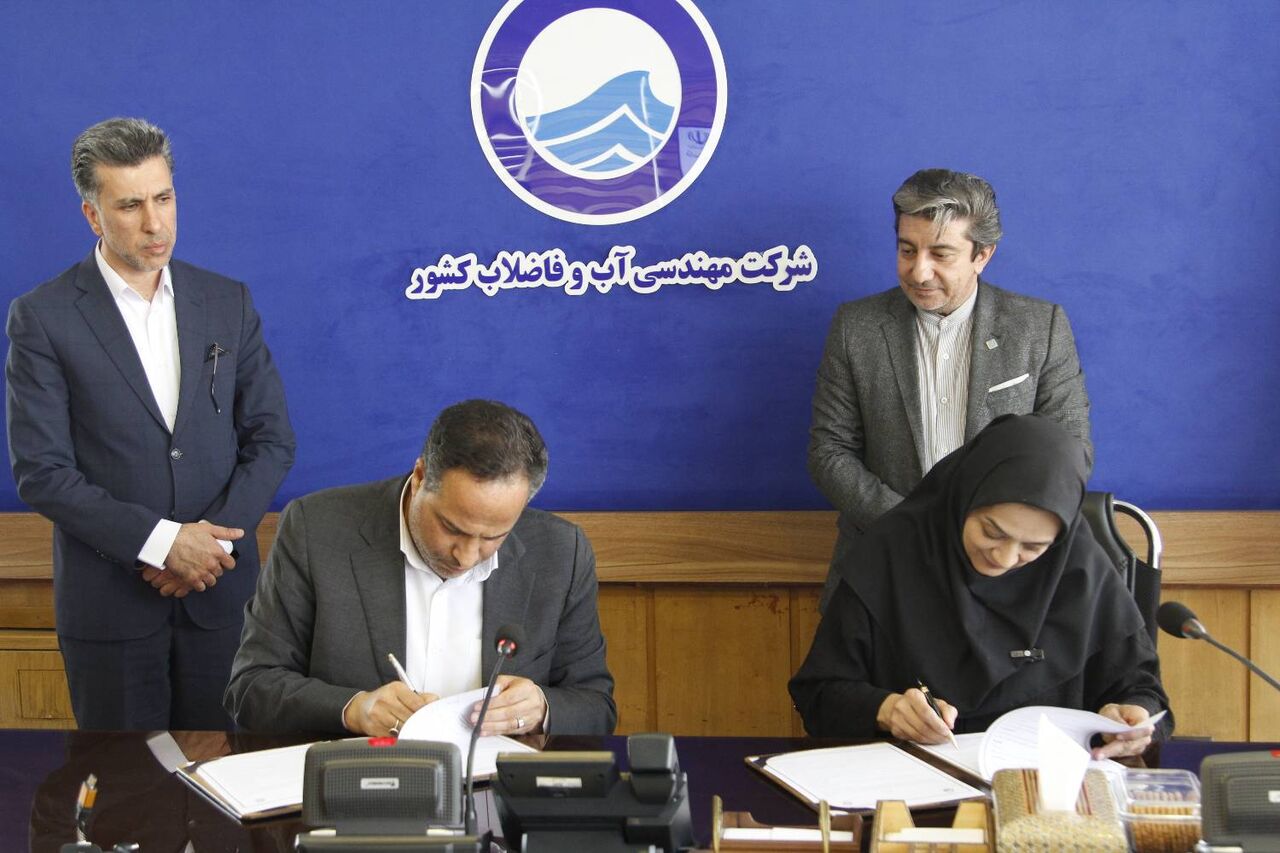 مرکز تحقیقات راه، مسکن و شهرسازی و شرکت مهندسی آب و فاضلاب کشور تفاهم‌نامه همکاری مشترک امضا کردند