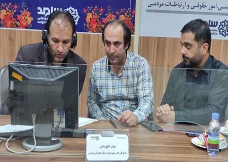 پاسخگویی بی‌واسطه مدیرکل راه و شهرسازی خراسان رضوی به مطالبات مردمی در سامانه ۱۱۱