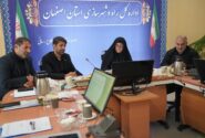 بررسی مسائل مربوط به تأمین زمین و ساخت مسکن ایثارگران در شهرهای جدید بهارستان و فولادشهر