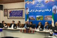 تأکید بر تأمین زمین آموزشی در پروژه‌های مسکن؛ اجرای تفاهم‌نامه وزارت راه و آموزش و پرورش در گلستان