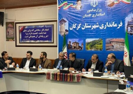 تأکید بر تأمین زمین آموزشی در پروژه‌های مسکن؛ اجرای تفاهم‌نامه وزارت راه و آموزش و پرورش در گلستان